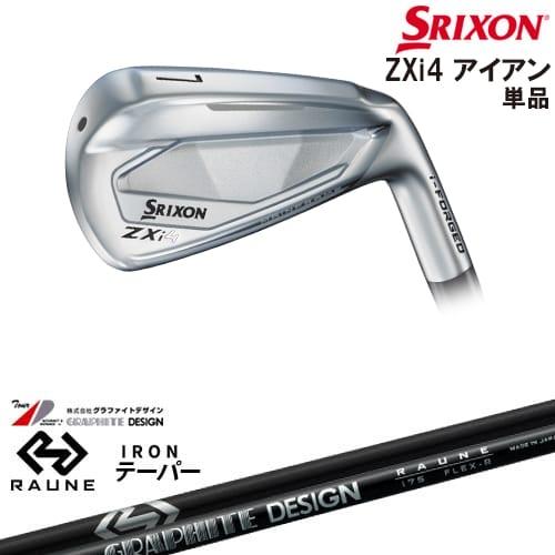 ZX（スリクソン） SRIXON ZXi4 IRON アイアン単品(4I/5I/AW/SW)[IR