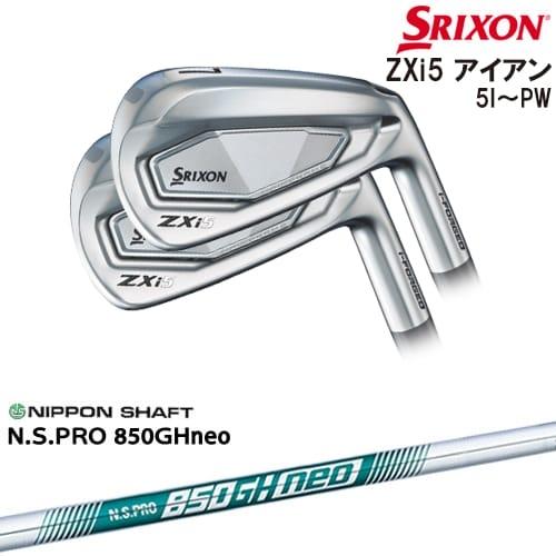ZX(スリクソン) SRIXON ZXi5 IRON アイアン6本set(5P-PW)[5P ZX(スリクソン) SRIXON ZXi5 IRON アイアン6本set(5P-PW)[5P