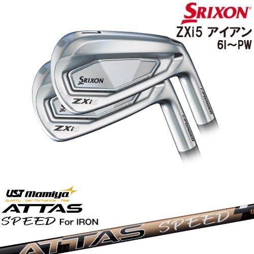 SRIXON ZXi5 ６番アイアン ZX（スリクソン） SRIXON ZXi5 IRON アイアン5本set(6P-PW)[6P