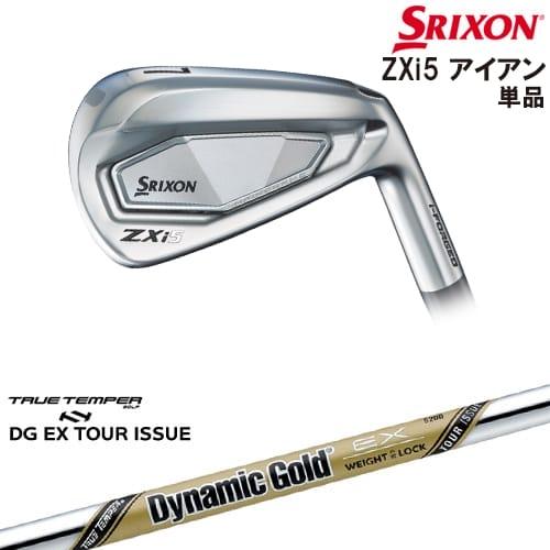ZX（スリクソン） SRIXON ZXi5 IRON アイアン単品(4I/AW/SW)[IR