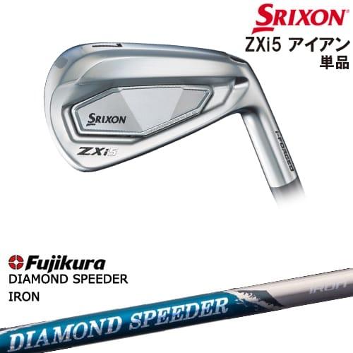 ZX（スリクソン） SRIXON ZXi5 IRON アイアン単品(4I/AW/SW)[IR