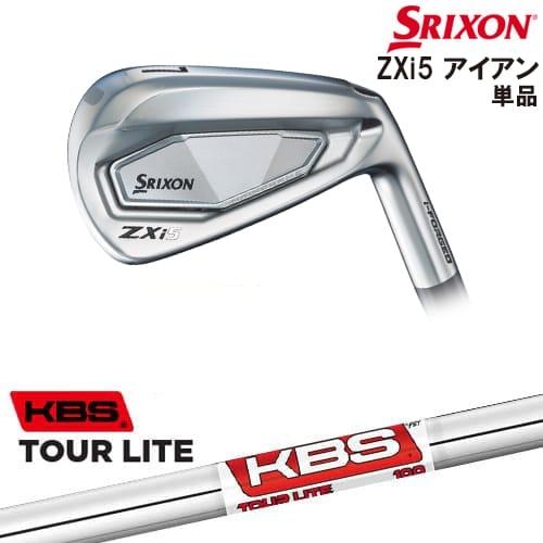 SRIXON ZXi5 IRON アイアン単品(4I/AW/SW)[IR]スリクソンSRIXON KBS 