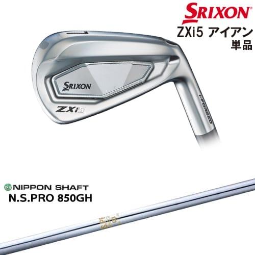 SRIXON ZXi5 (AW、SW)アイアン2本セット 【公式通販】
