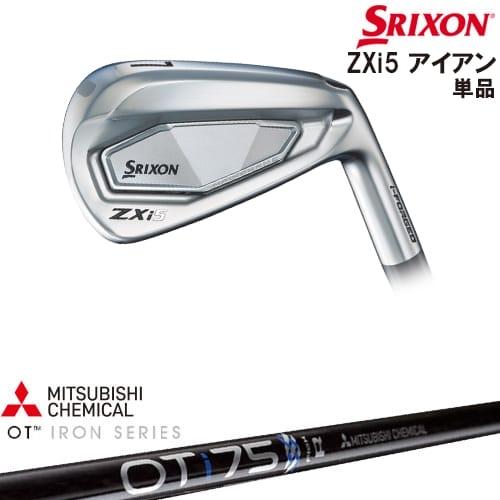 Srixon ZX i 5 4番アイアン ZX（スリクソン） SRIXON ZXi5 IRON アイアン単品(4I/AW/SW)[IR