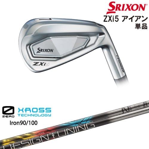 ZX（スリクソン） SRIXON ZXi5 IRON アイアン単品(4I/AW/SW)[IR
