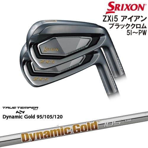 6本セット アイアン ブラック 6本 W-5 S200 DG105 i230アイアン PING i230#5～#9、#PW《PING I CHROME 2.0 TOUR クラブ