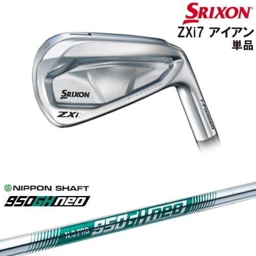 ZX（スリクソン） SRIXON ZXi7 IRON アイアン単品(3I/4I/AW/SW)[IR