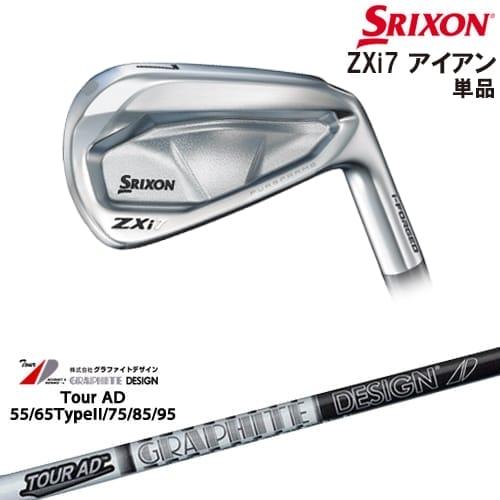 ZX（スリクソン） SRIXON ZXi7 IRON アイアン単品(3I/4I/AW/SW)[IR