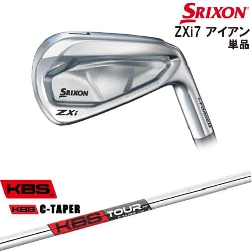 ZX（スリクソン） SRIXON ZXi7 IRON アイアン単品(3I/4I/AW/SW