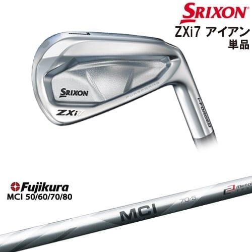 スリクソンZXi Aw SRIXON スリクソン ZXi-7 アイアン 単品販売 3番/4番/5番/6番/7