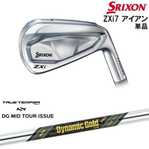 ZX（スリクソン） SRIXON ZXi7 IRON アイアン単品(3I/4I/AW/SW)[IR