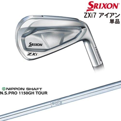 ZX（スリクソン） SRIXON ZXi7 IRON アイアン単品(3I/4I/AW/SW)[IR