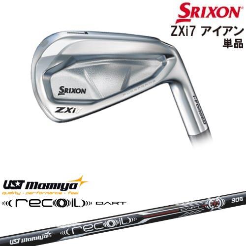 ZX（スリクソン） SRIXON ZXi7 IRON アイアン単品(3I/4I/AW/SW)[IR