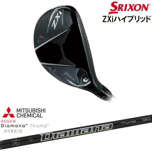 確認用 ZX（スリクソン） SRIXON ZXi HYBRID ハイブリッド 右用[UT]スリクソン