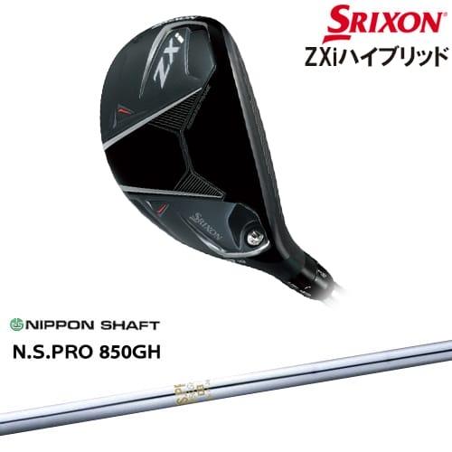 ZX（スリクソン） SRIXON ZXi HYBRID ハイブリッド 右用[UT]スリクソン