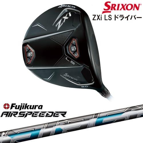 ZX（スリクソン） SRIXON ZXi LS DRIVER ドライバー 右用[DW