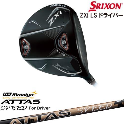 ZX（スリクソン） SRIXON ZXi LS DRIVER ドライバー 右用[DW