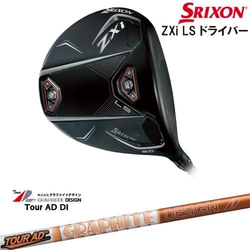 ZX(スリクソン) SRIXON ZXi LS DRIVER ドライバー 右用[DW ZX(スリクソン) SRIXON ZXi LS DRIVER ドライバー 右用[DW