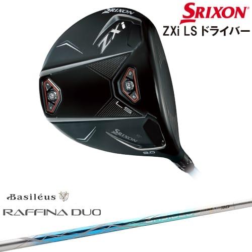 スリクソンZXi ドライバー スリクソンの新作ドライバー「ZXi」 適合ヘッドリストに掲載