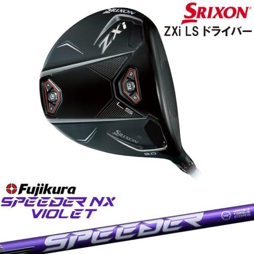 ZX（スリクソン） SRIXON ZXi LS DRIVER ドライバー 右用[DW