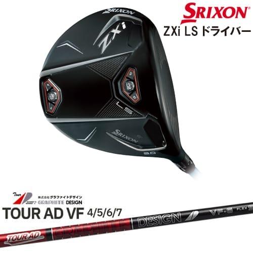 スリクソンZXi ドライバー ZX（スリクソン） SRIXON ZXi TR DRIVER ドライバー 右用[DW