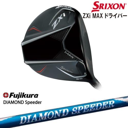 ZX（スリクソン） SRIXON ZXi MAX DRIVER ドライバー 右用[DW