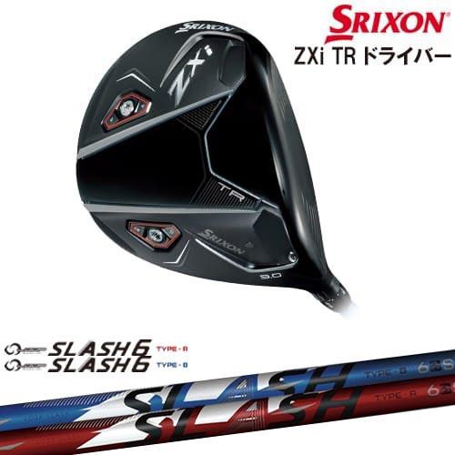 ZX（スリクソン） 【OVDカスタム】SRIXON ZXi TR DRIVER ドライバー 右