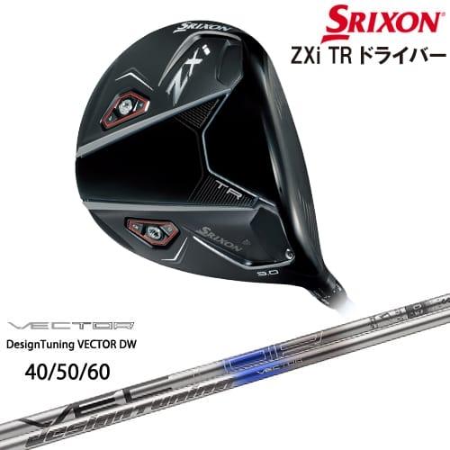 ZX(スリクソン) SRIXON ZXi TR DRIVER ドライバー 右用[DW ZX(スリクソン) SRIXON ZXi TR DRIVER ドライバー 右用[DW