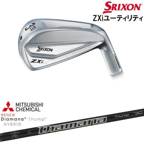 ZX(スリクソン) SRIXON ZXi UTILITY アイアン型ユーティリティ ZX(スリクソン) SRIXON ZXi UTILITY アイアン型ユーティリティ