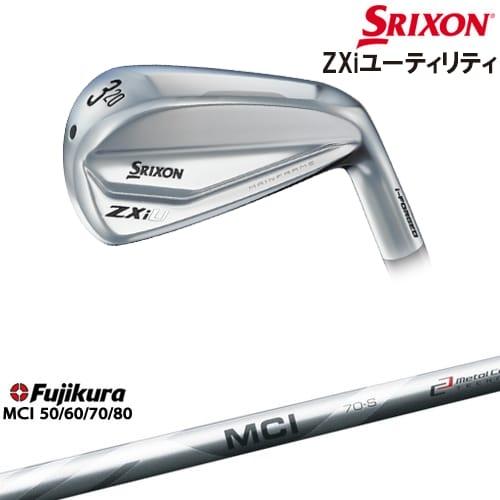 ZX(スリクソン) SRIXON ZXi UTILITY アイアン型ユーティリティ ZX(スリクソン) SRIXON ZXi UTILITY アイアン型ユーティリティ