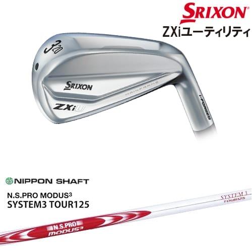 クラブ UT3 スリクソン ZX ユーティリティ | アイアン | 製品情報 | DUNLOP