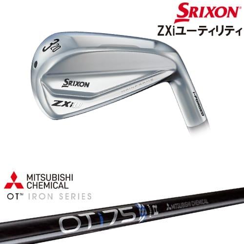ZX(スリクソン) SRIXON ZXi UTILITY アイアン型ユーティリティ ZX(スリクソン) SRIXON ZXi UTILITY アイアン型ユーティリティ