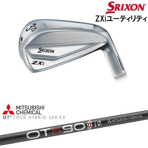 ZX（スリクソン） SRIXON ZXi UTILITY アイアン型ユーティリティ 右用