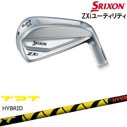 スリクソンZXi 4番ハイブリッド ZX（スリクソン） SRIXON ZXi UTILITY アイアン型ユーティリティ