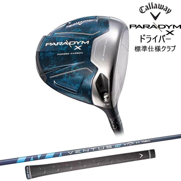 Callaway PARADYM X ドライバー [JC] VENTUS TR 5 for Callaway 標準 