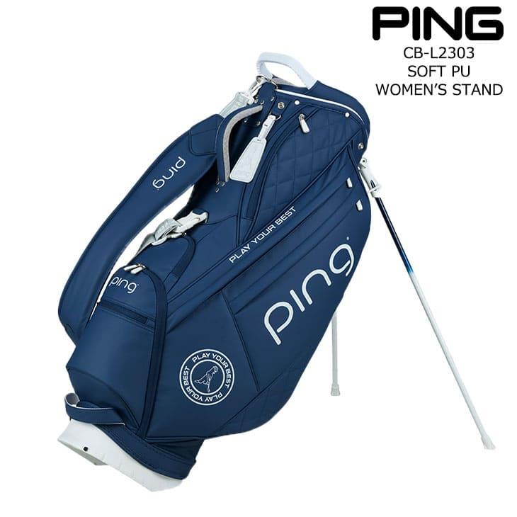 【値下】ping キャディーバッグ PING（ピン） 【キャディバッグの下取り・修理承ります】限定カラー