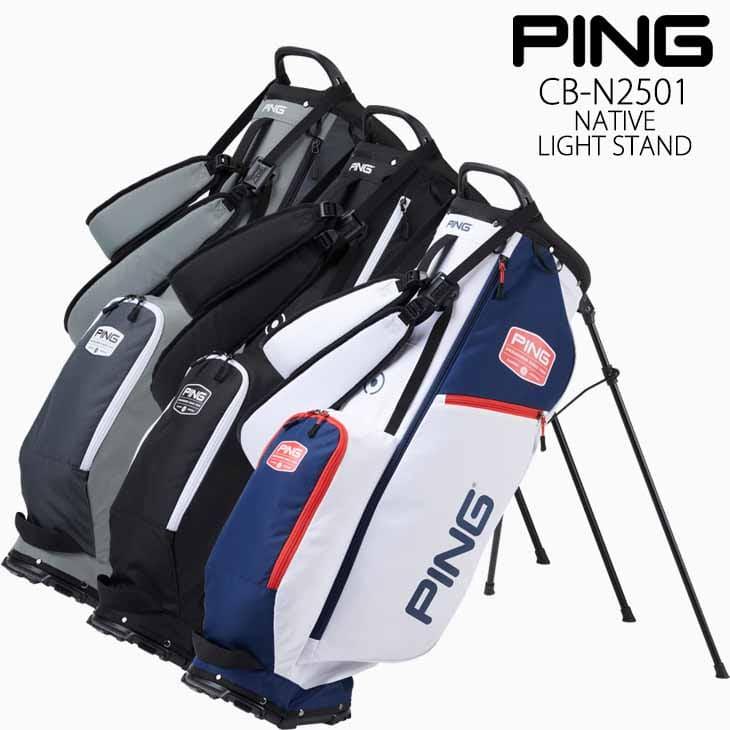 PING 【入荷しました】PING ピン CB-N2501 NATIVE LIGHT STAND PING 【入荷しました】PING ピン CB-N2501 NATIVE LIGHT STAND