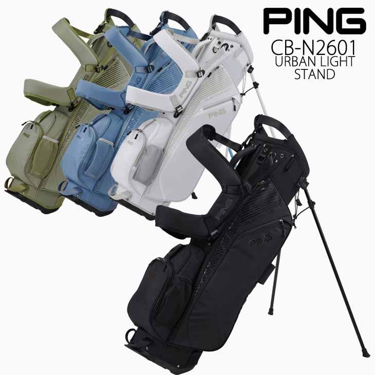 PING（ピン） キャディバッグ PING CB-N2601 URBAN LIGHT STAND