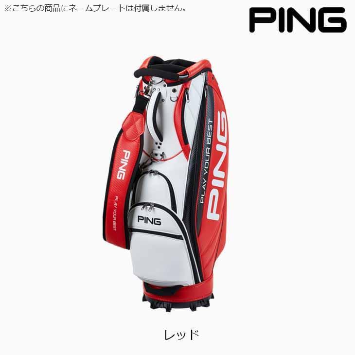 PING キャディバッグ　ほぼ新品 ピン（PING）キャディバッグ オーセンティックカート CB-U2504