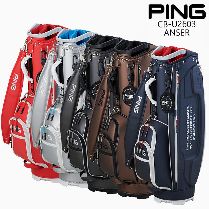 PING（ピン） 【新作予約】【限定】ピン キャディバッグ アンサー PING