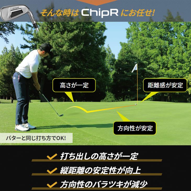 PING ピンゴルフ ChipR チッパー カラーコード BLACK/Z-Z115 PING ピンゴルフ ChipR チッパー カラーコード BLACK/Z-Z115