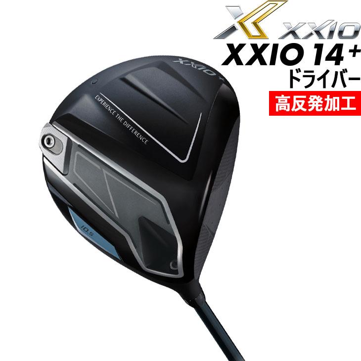 XXIO 【高反発加工】XXIO 14+ Driver ゼクシオ14プラス ドライバー