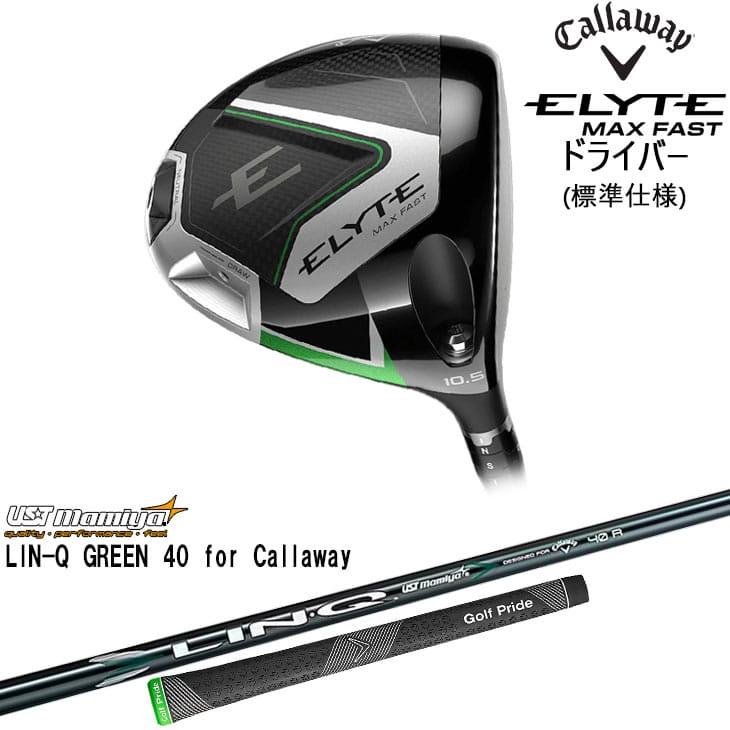 Callaway（キャロウェイ） Callaway ELYTE MAX FAST ドライバー [JC