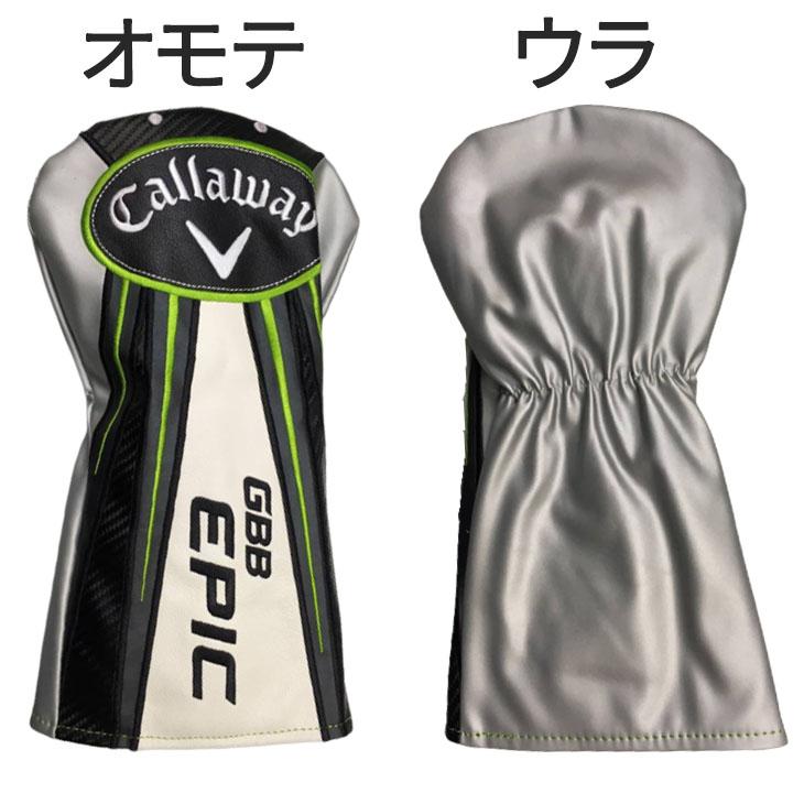 GBB EPIC Callaway キャロウェイ/ドライバー用ヘッドカバー/単品/2017