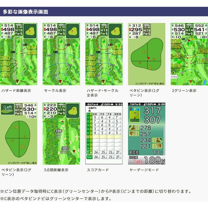 EAGLE VISION 朝日ゴルフ NEXT2 イーグルビジョン ネクスト2 EV-034