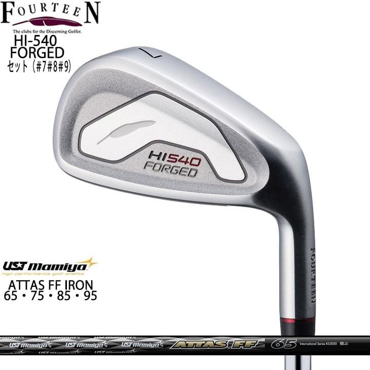 ー品販売 FOURTEEN/フォーティーン/HI-540-FORGED/ユーティリティアイアン/セット/#7#8#9/ATTAS_FF_IRON_65/75/85/95/UST_mamiya/特注, 大分市:75ec6530 --- airmodconsu.dominiotemporario.com ー品販売 FOURTEEN/フォーティーン/HI-540-FORGED/ユーティリティアイアン/セット/#7#8#9/ATTAS_FF_IRON_65/75/85/95/UST_mamiya/特注, 大分市:75ec6530 --- airmodconsu.dominiotemporario.com
