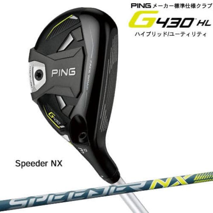 ピンG430hl ハイブリット4U