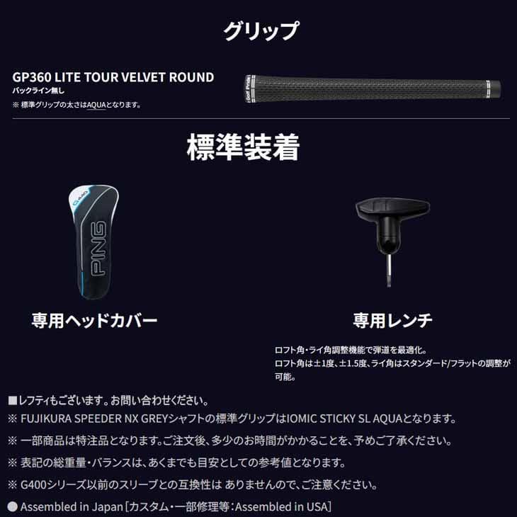 PING 【在庫品即納】ピン G440 ドライバー MAX DRIVER 9度 10.5 PING 【在庫品即納】ピン G440 ドライバー MAX DRIVER 9度 10.5