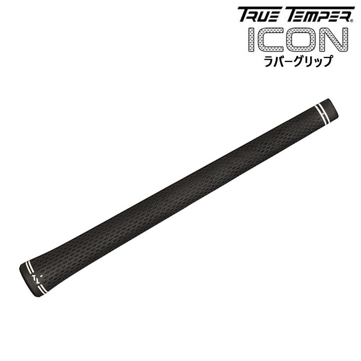 TRUE TEMPER（トゥルーテンパー） TRUE TEMPER ICON GRIPE アイコン