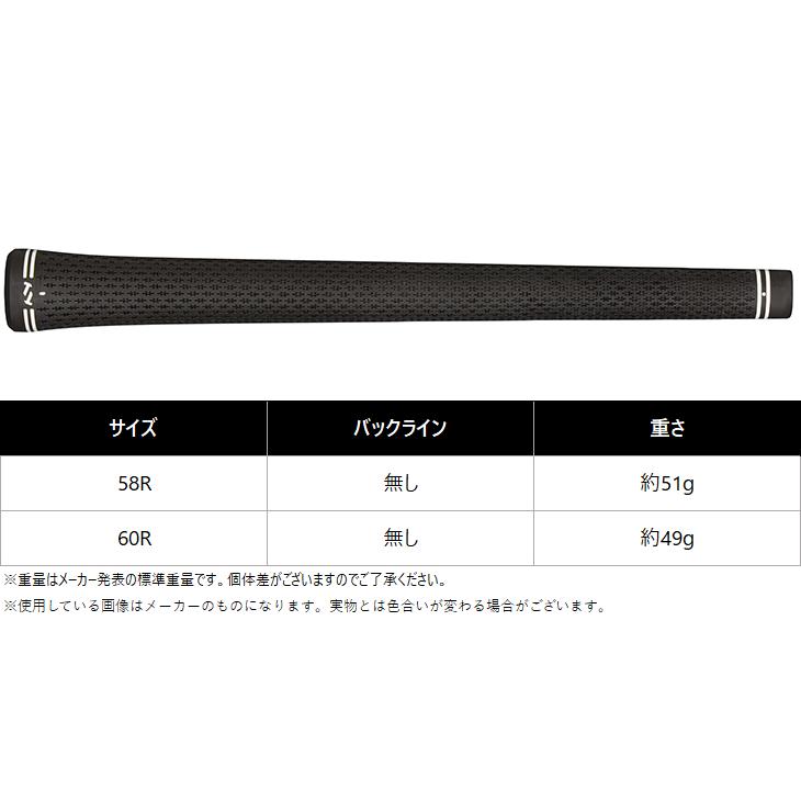 TRUE TEMPER（トゥルーテンパー） TRUE TEMPER ICON GRIPE アイコン